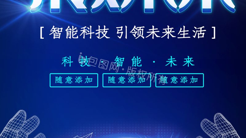 数据备份与容灾：策略与方案的区别解析